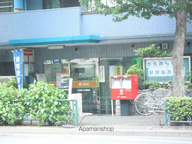 郵便局　杉並堀ノ内郵便局（郵便局）まで2799m