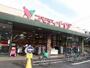 スーパー　コモディイイダ 南浦和東口店（スーパー）まで338m