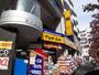 ドラックストア　マツモトキヨシ 南浦和店（ドラッグストア）まで397m