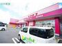 ショッピングセンター　ディスカウントドラッグコスモス 春日宝町店（ショッピングセンター）まで872m