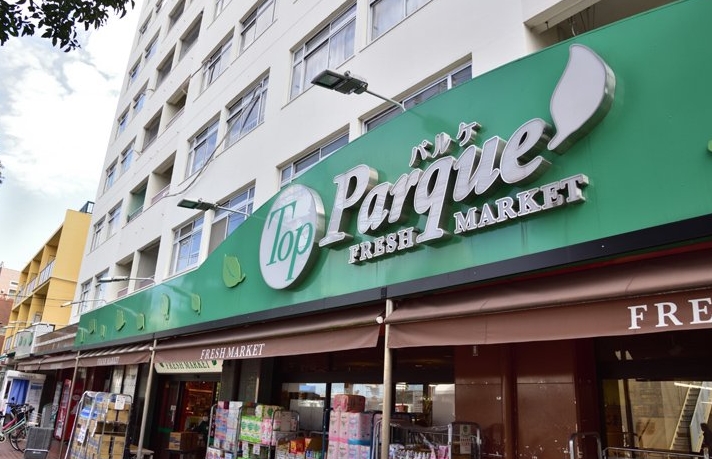 スーパー　トップパルケ鹿島店（スーパー）まで281m