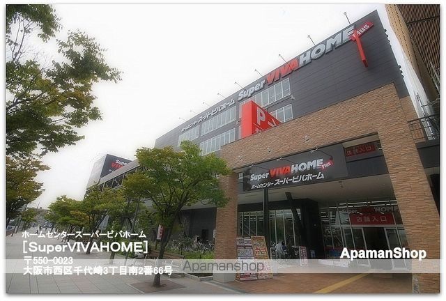 その他　スーパービバホーム大阪ドームシティ店（その他）まで599m