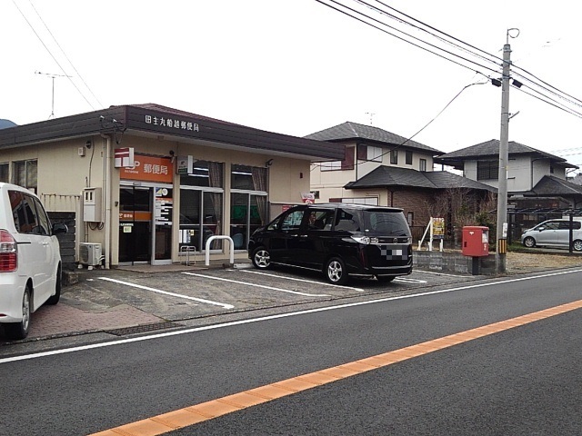 郵便局　田主丸船越郵便局（郵便局）まで1340m