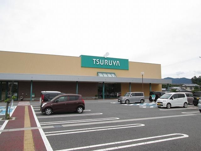 スーパー　ツルヤ　赤穂店（スーパー）まで750m