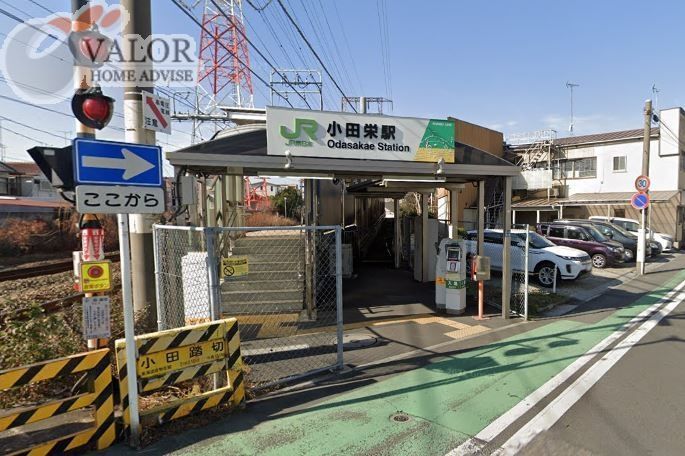 その他　小田栄駅(JR 南武線)（その他）まで190m