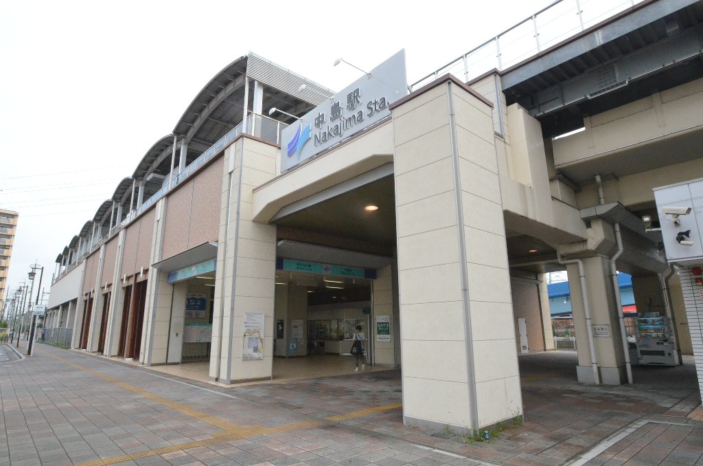 その他　中島駅(名古屋臨海高速鉄道 あおなみ線)（その他）まで164m