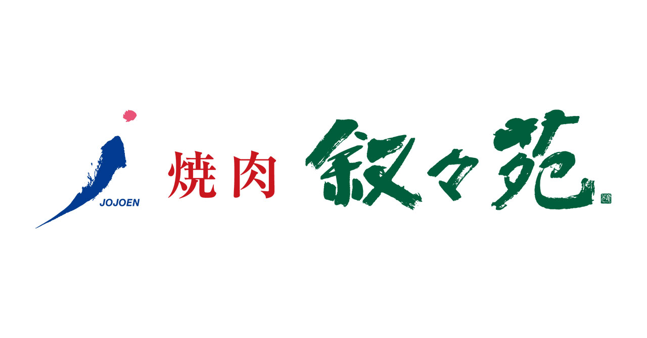 その他　叙々苑キッチン 麻布十番店（その他）まで177m