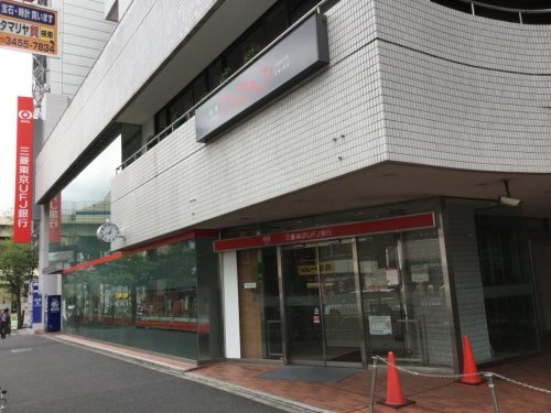 銀行　三菱UFJ銀行麻布支店（銀行）まで228m