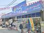 ドラックストア　ハックドラッグ 洪福寺松原店（ドラッグストア）まで339m