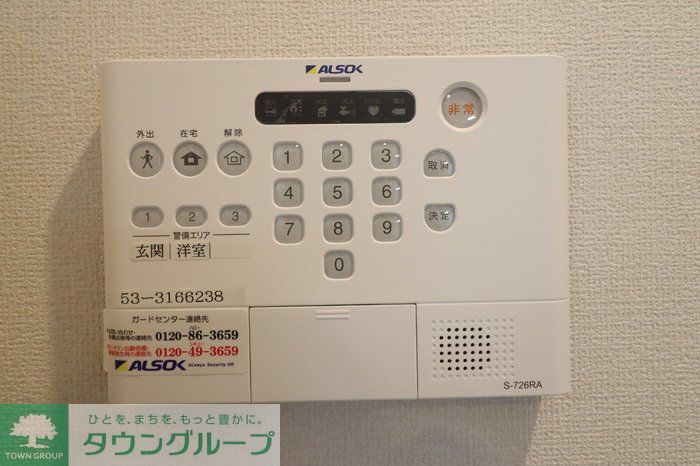 セキュリティ