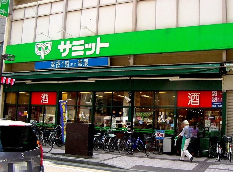 スーパー　サミットストア成城店（スーパー）まで585m