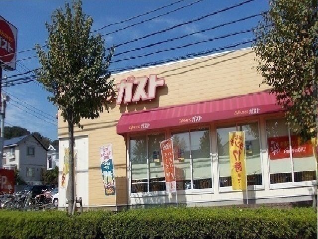 飲食店　ガスト（飲食店）まで2300m
