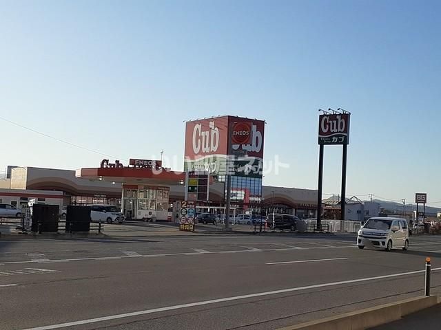 スーパー　カブセンター 西青森店（スーパー）まで924m