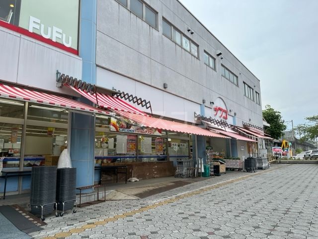 スーパー　ナフコ不二屋 瀬戸店（スーパー）まで1197m
