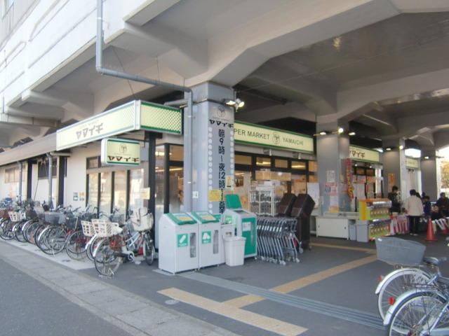 スーパー　ヤマイチ原木中山店（スーパー）まで908m