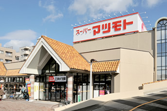 スーパー　スーパーマツモト 大井店（スーパー）まで380m
