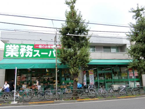 スーパー　業務スーパー池上通り店（スーパー）まで469m