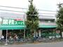 スーパー　業務スーパー池上通り店（スーパー）まで469m