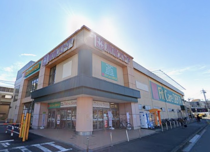 スーパー　東急ストア田奈店（スーパー）まで523m