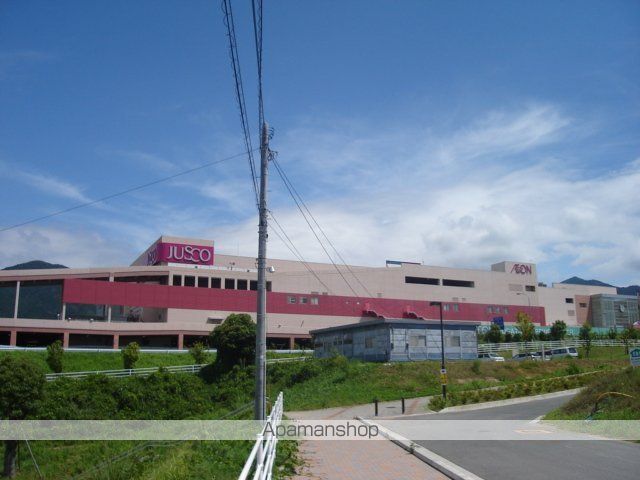その他　イオン直方店（その他）まで2523m