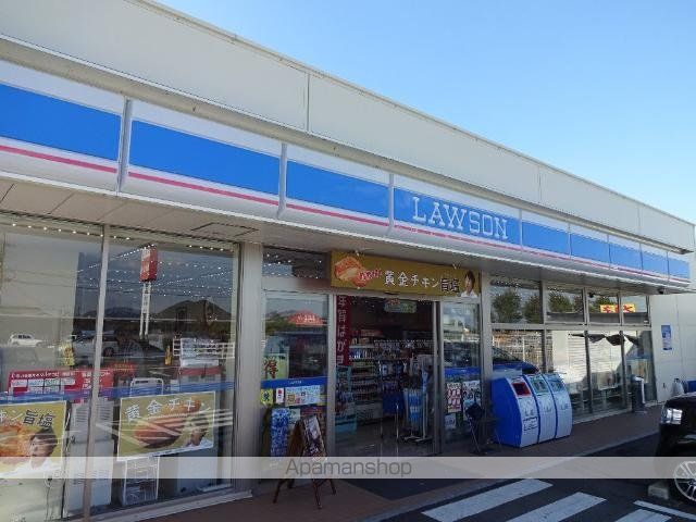 その他　ローソン直方頓野店（その他）まで436m
