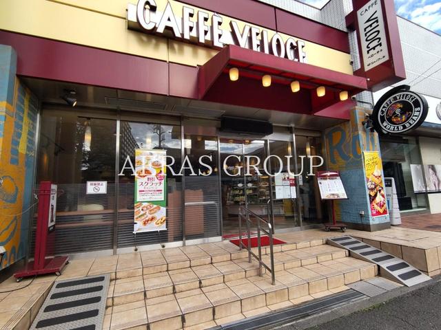 飲食店　カフェ・ベローチェ 鴨居店（飲食店）まで332m