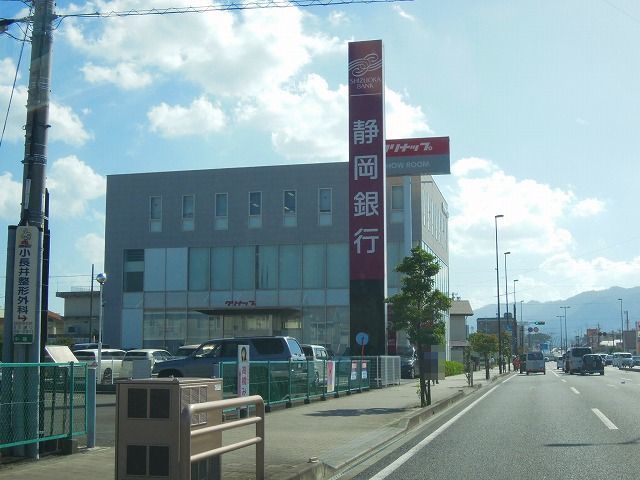 銀行　静岡銀行（銀行）まで700m