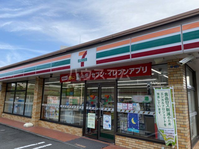 コンビニ　セブンイレブン 茅ヶ崎本宿町店（コンビニ）まで655m