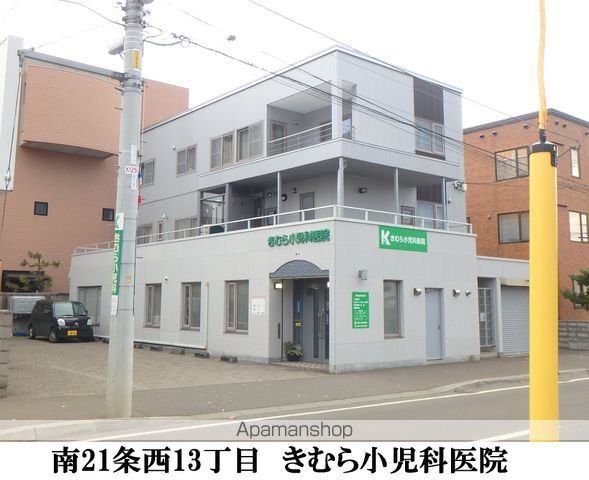 病院　きむら小児科医院（病院）まで425m