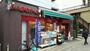 スーパー　まいばすけっと白山5丁目店（スーパー）まで200m