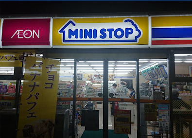 コンビニ　ミニストップ 渋谷本町6丁目店（コンビニ）まで203m