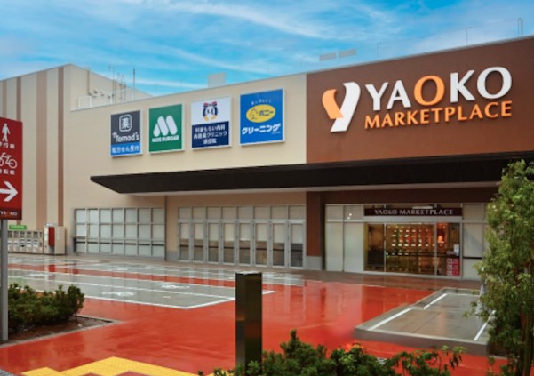 スーパー　ヤオコー 杉並桃井店（スーパー）まで538m