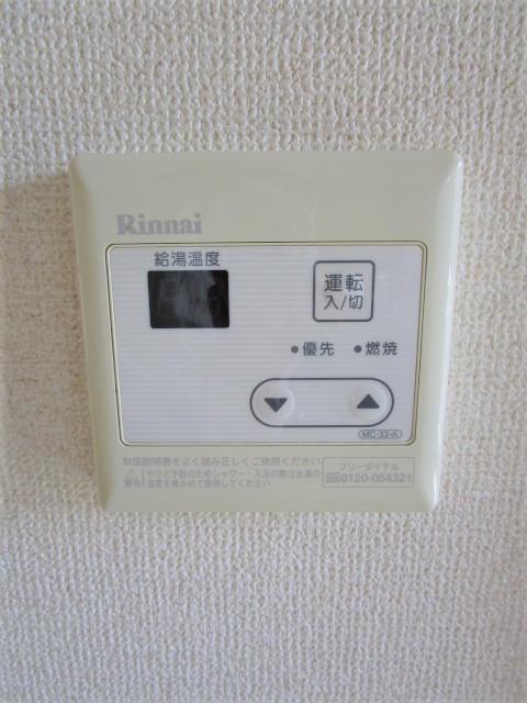 その他　別部屋の参考写真です