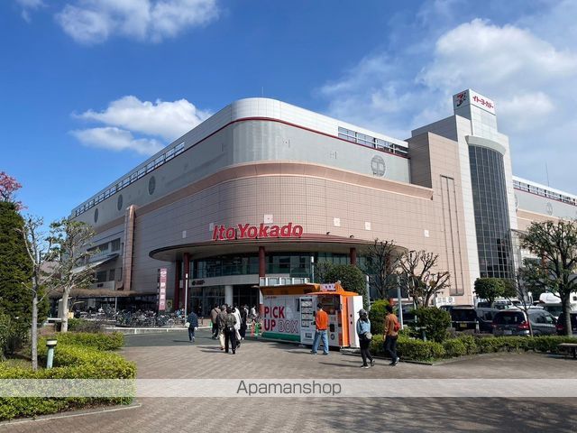 スーパー　イトーヨーカドー大和鶴間店（スーパー）まで1586m