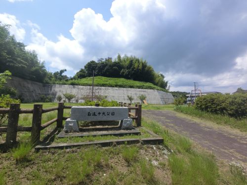 公園　玉造中央公園（公園）まで683m