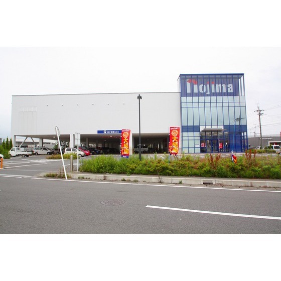 ホームセンター　ノジマ厚木本店（ホームセンター）まで1100m