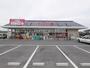 スーパー　マックスバリュハロー東与賀店（スーパー）まで2008m