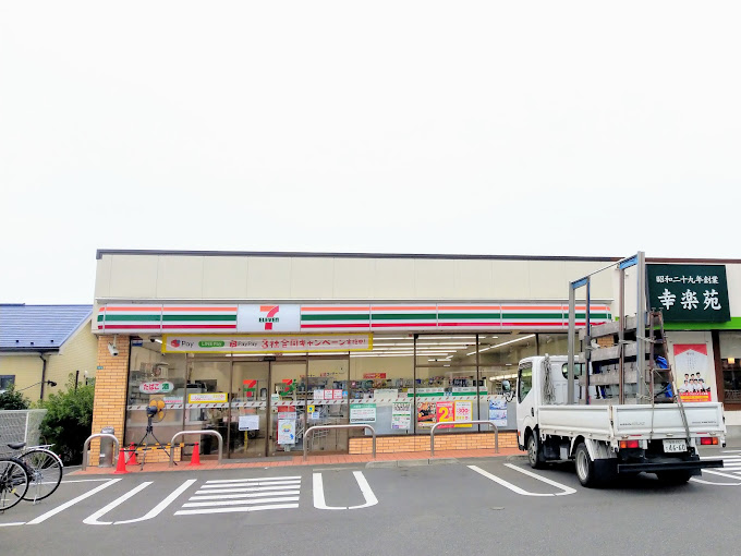 コンビニ　セブンイレブン 海老名国分南店（コンビニ）まで596m