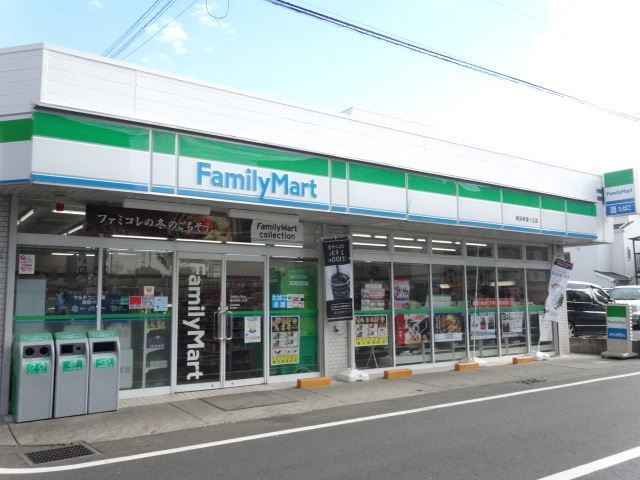 コンビニ　ファミリーマート横浜希望ヶ丘店（コンビニ）まで769m