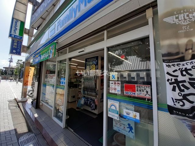 コンビニ　ファミリーマート　サンプラザ北店（コンビニ）まで626m