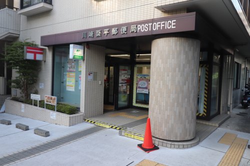 郵便局　川崎栗平郵便局（郵便局）まで307m