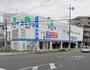 ドラックストア　ドラッグスギヤマ豊岡通店（ドラッグストア）まで154m