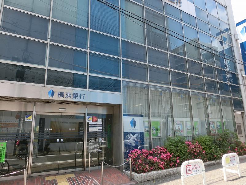 銀行　横浜銀行（銀行）まで312m