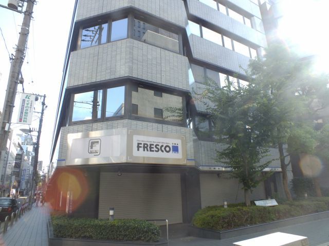 スーパー　フレスコミニ御堂筋本町店（スーパー）まで557m
