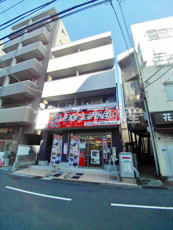 建物外観　1階は店舗
