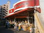 スーパー　スーパーみらべる下赤塚店（スーパー）まで191m