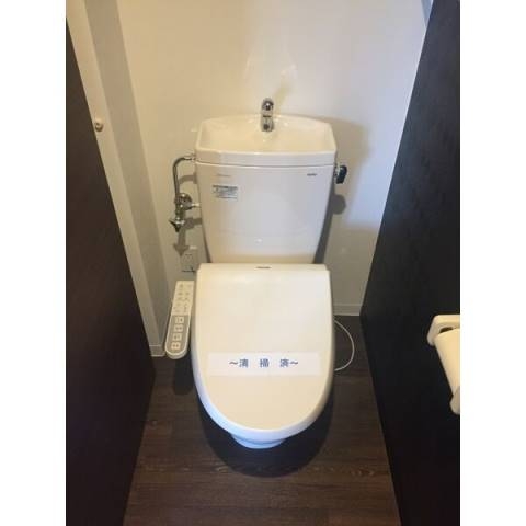 コンドー円山KIRARIのトイレ写真