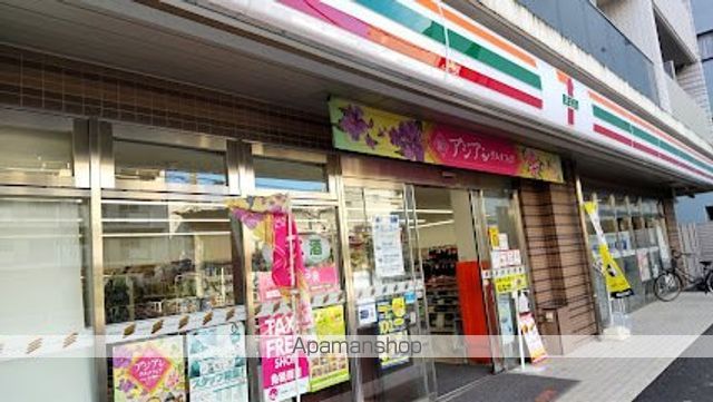 コンビニ　セブン－イレブン江東猿江１丁目店（コンビニ）まで177m