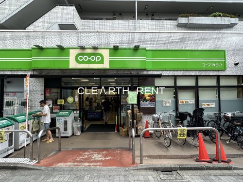 スーパー　ミニコープ荻窪店（スーパー）まで585m