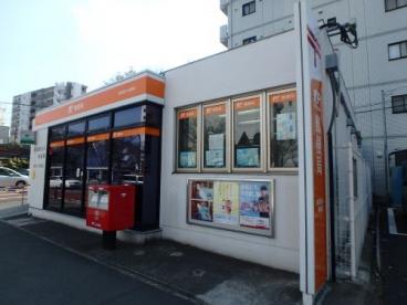 郵便局　荒川汐入郵便局（郵便局）まで304m